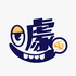 噱