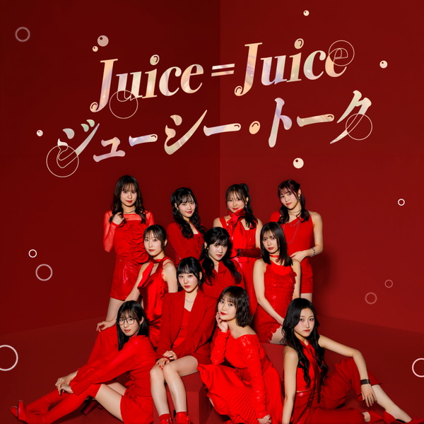Artwork for Juice=Juice ジューシー・トーク