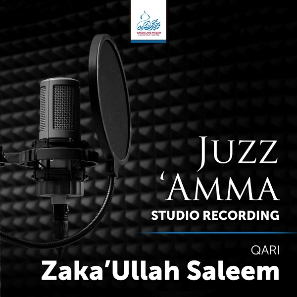 Artwork for Juz 'Amma (Studio Recording)