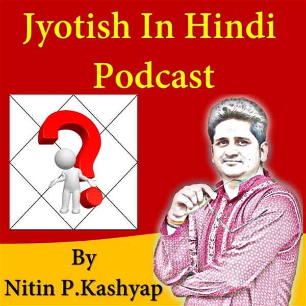 Artwork for Jyotish in Hindi