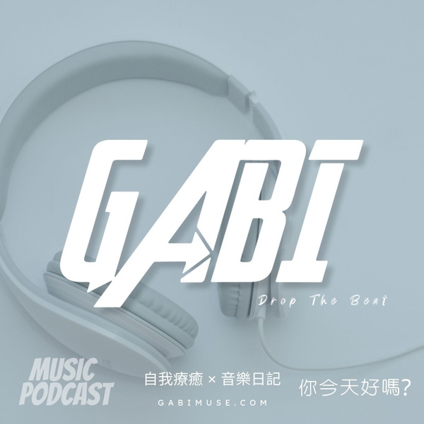 Artwork for 蓋比 Drop The Beat