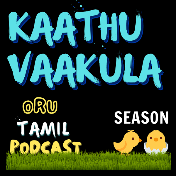Artwork for Kaathuvaakula Oru Tamil Podcast