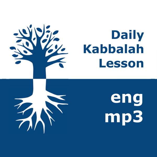 Artwork for Kabbalah: Daily Lessons