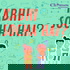 Kabhi Socha Hai - Science Podcast for Kids