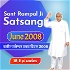 Kabir Saheb Prakat Diwas June 2008 Satsangs