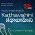 Kathavahini - Telugu Stories Podcast