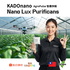 KADOnano AgroPulse 智農快報