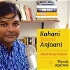 Kahani Jaani Anjaani - Stories in Hindi