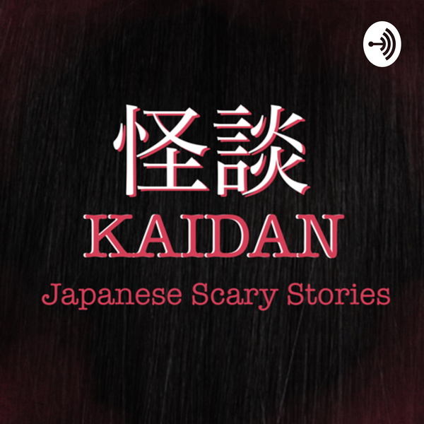 Artwork for Kaidan: Japanese Scary Stories