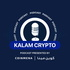 Kalam Crypto | كلام كريبتو