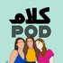 KalamPod