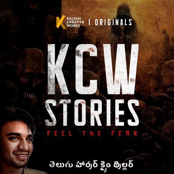 Artwork for KCW Stories