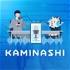 カミナシSaaS FM