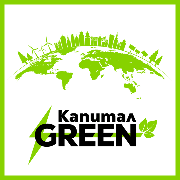 Artwork for Капитал Подкаст