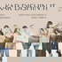 Kar Dishin' It: All Things Kardashian