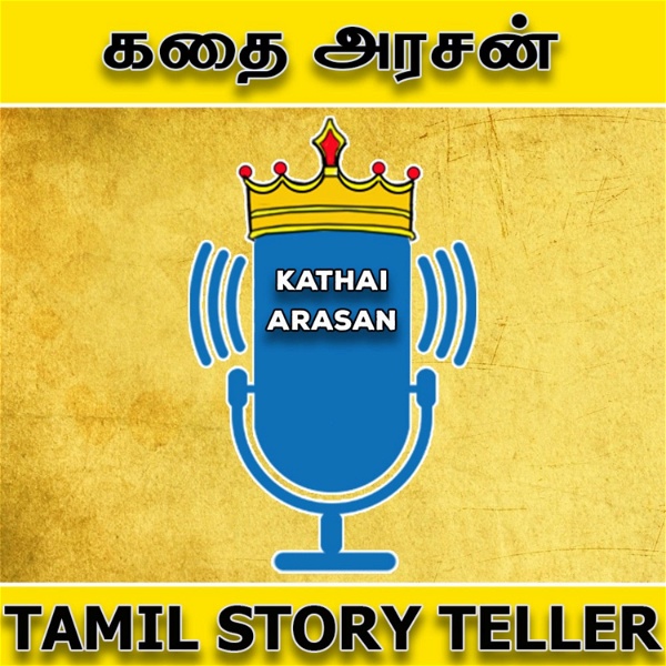 Artwork for Tamil Stories