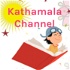 Kathamala Channel