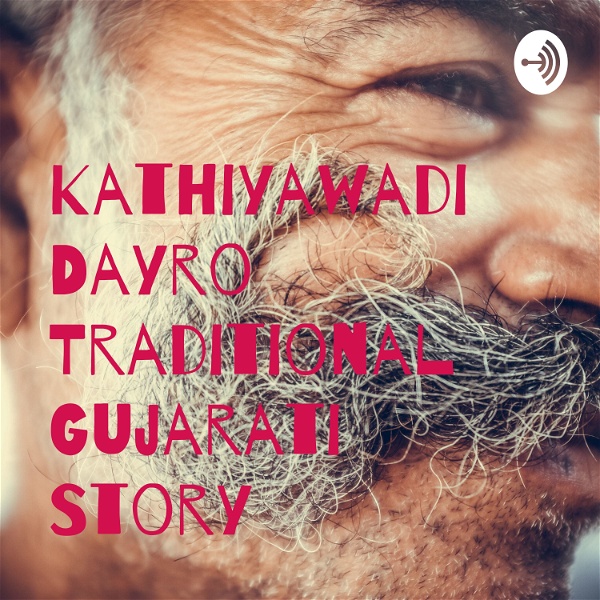 Artwork for Kathiyawadi Dayro Traditional Gujarati Story