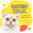 Katzen Talk - für glückliche und zufriedene Katzen