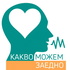 Каузи с глас и лице