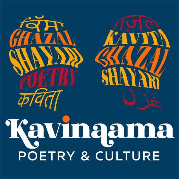 Artwork for Kavinaama
