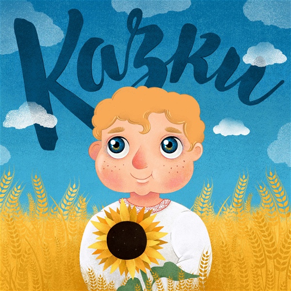 Artwork for Казки🇺🇦