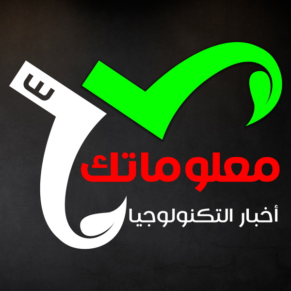 Artwork for #BrainUP كبر دماغك اخبار التكنولوجيا اليوم
