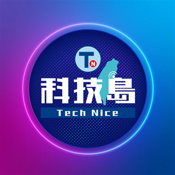 Artwork for 科技島TechNice