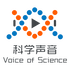 科学声音龙门阵