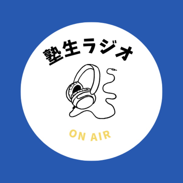 Artwork for Keio Radio