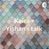 Keira + Yishan’s 軟軟talk
