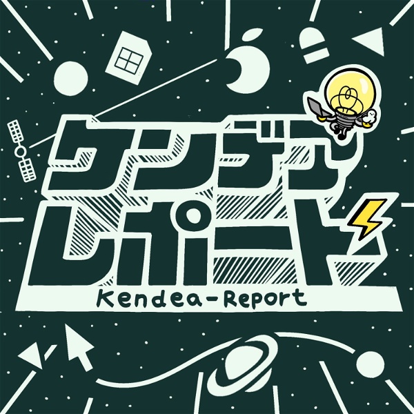 Artwork for Kendea-Report