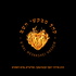 K'hal Mevakshei Hashem