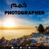 Khamam Like a Photographer [Algerian Arabic, French and English Mix]