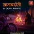 Thriller Stories of India (Hindi Podcast) by Audio Pitara