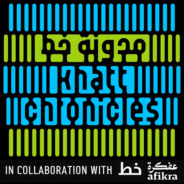 Artwork for Khatt Chronicles: Stories on Design from the Arab World