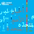 أخبار الأمم المتحدة - منظور عالمي قصص إنسانية