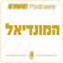 עכברי המונדיאל