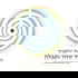 הרב שאול יודקביץ׳ – לימוד זוהר וקבלה