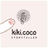 KikiCoco故事屋