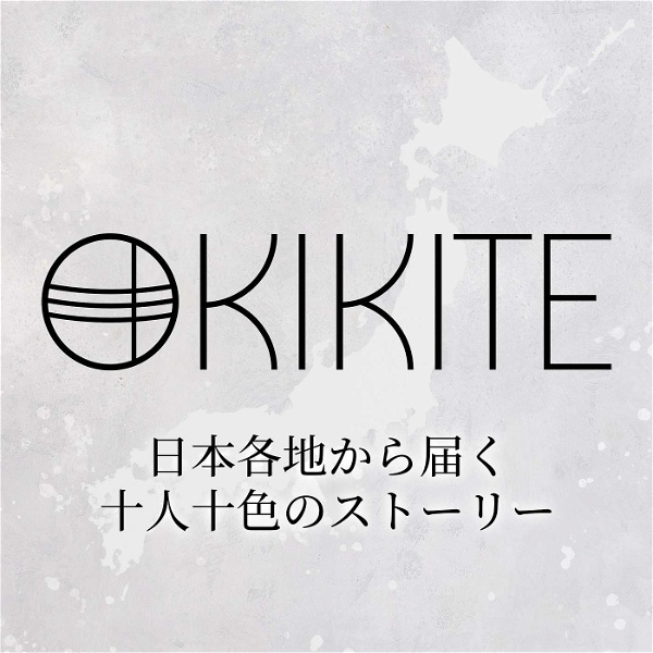 Artwork for KIKITE Podcast