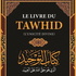 Kitâbu At-Tawhid _ كتاب التوحيد
