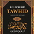 Kitâbu At-Tawhid _  كتاب التوحيد