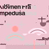 Klovnen fra Lampedusa