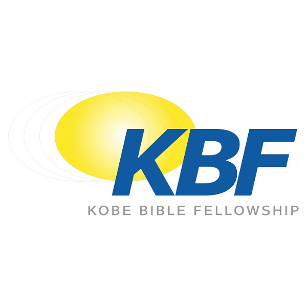 Artwork for Kobe Bible Fellowship 神戸バイブルフェローシップ