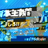 コムギコ：資本主義をハックしろ!!