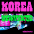 Korea Deconstructed