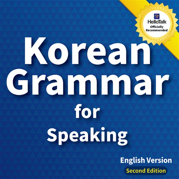 Artwork for Korean Grammar for Speaking