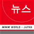 Korean News - NHK WORLD RADIO JAPAN