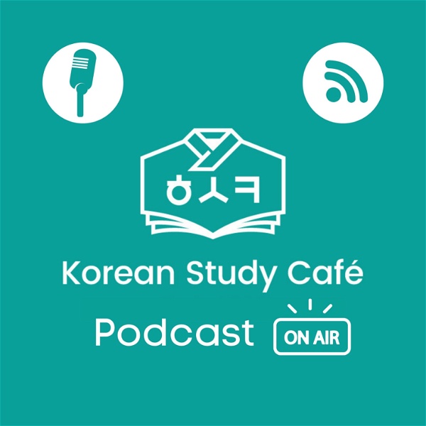 Artwork for Korean Study Cafe Podcast